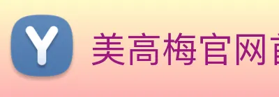 美高梅官网首页 Logo